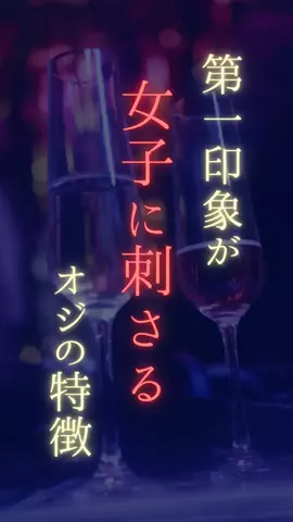 ひーたんのTikTok PR投稿：#pr #モテ #恋愛 #モテる人の特徴 #モテテク