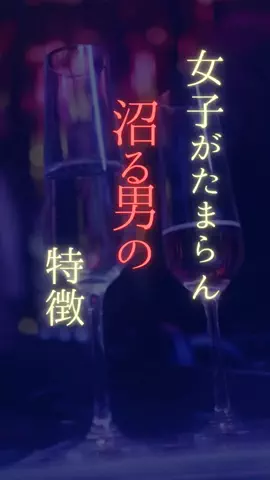 ひーたんのTikTok PR投稿：#pr #モテ #恋愛 #モテる人の特徴 #モテテク