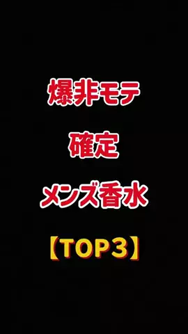 聖人君子のTikTok投稿