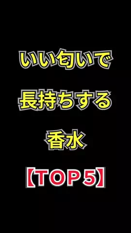 聖人君子のTikTok投稿