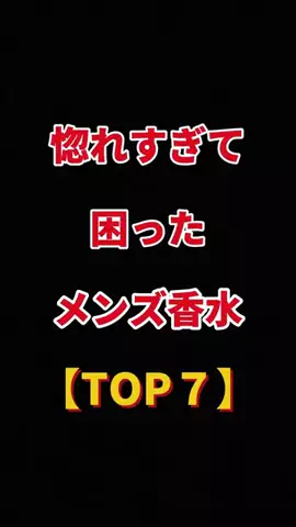 聖人君子のTikTok投稿