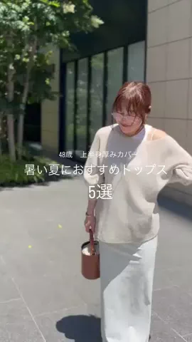 gg_nakamuradesuのTikTok投稿