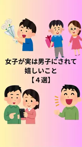 聖人君子のTikTok投稿