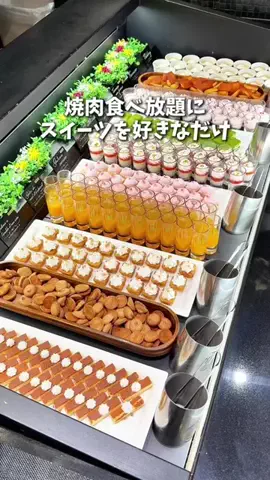 食べて埼玉のTikTok投稿