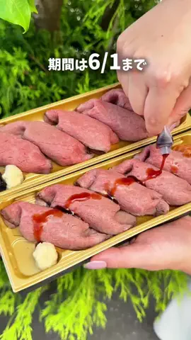 食べて埼玉のTikTok投稿