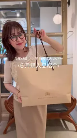 gg_nakamuradesuのTikTok投稿