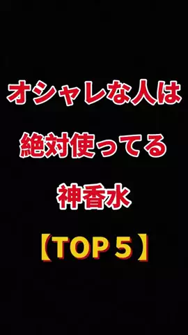 聖人君子のTikTok投稿