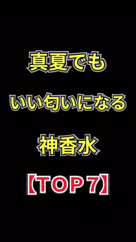 聖人君子のTikTok投稿