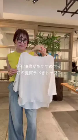 gg_nakamuradesuのTikTok投稿