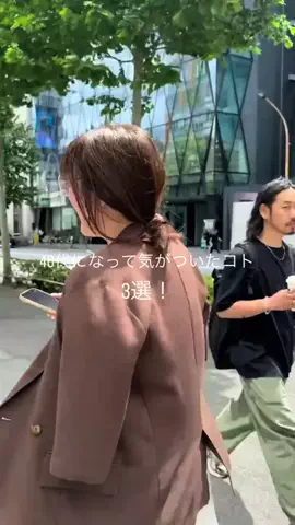 gg_nakamuradesuのTikTok投稿
