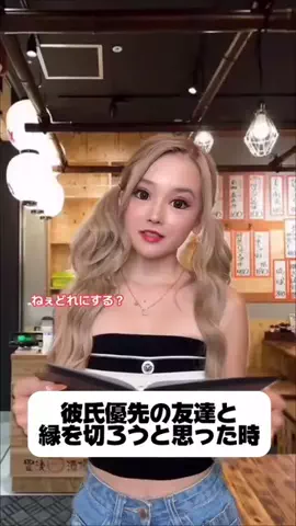 ばななちゃん🐵🍌のTikTok投稿