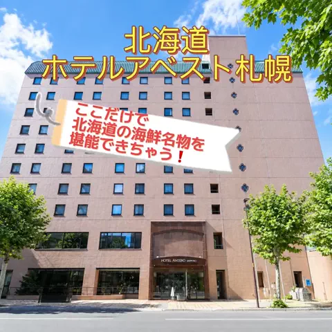 旅のしおりのTikTok投稿