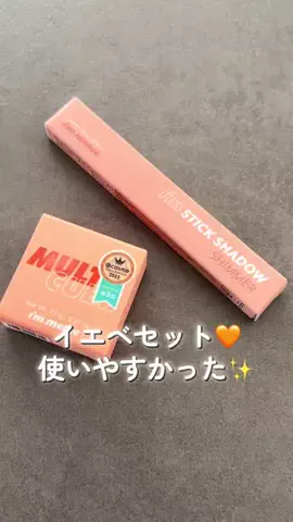 ⭐️🎀れもん🎀⭐️のTikTok投稿