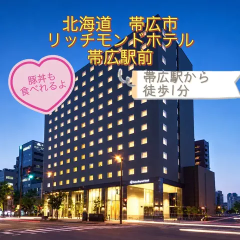 旅のしおりのTikTok投稿