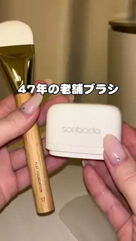 hinata♡のTikTok投稿