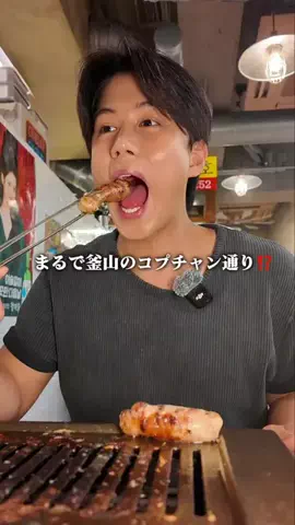 minsu_gourmetのTikTok投稿