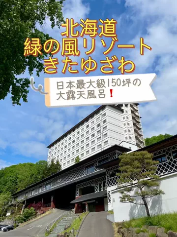 旅のしおりのTikTok投稿