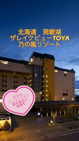 旅のしおりのTikTok投稿