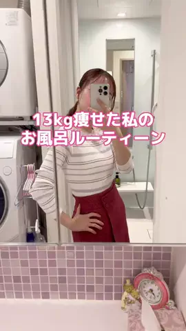 あい@産後-13kgのTikTok投稿