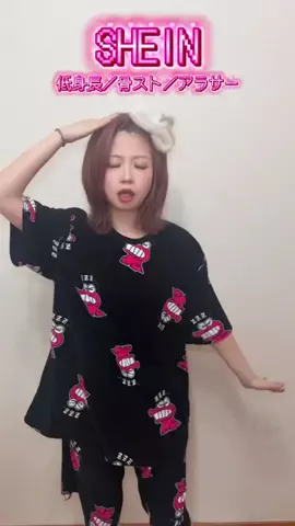 ゆずぽんたのTikTok投稿
