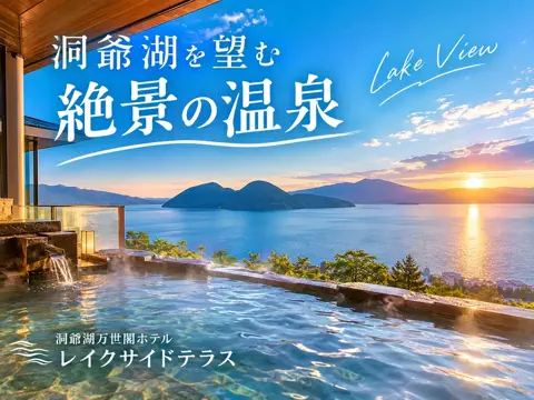 旅のしおりのTikTok投稿