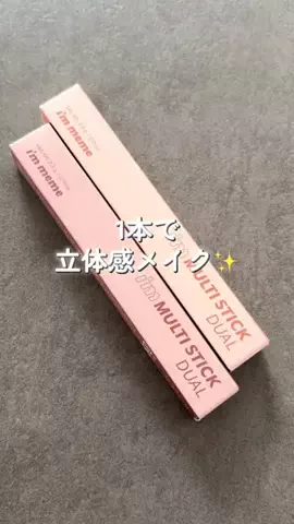 ⭐️🎀れもん🎀⭐️のTikTok投稿