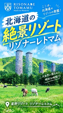 旅のしおりのTikTok投稿