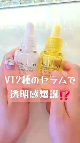 YU_LA  コスメコンシェルジュ💄のTikTok投稿