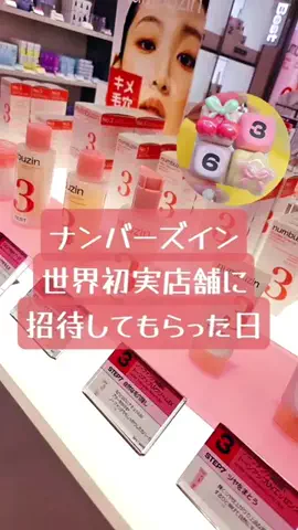 YU_LA  コスメコンシェルジュ💄のTikTok投稿