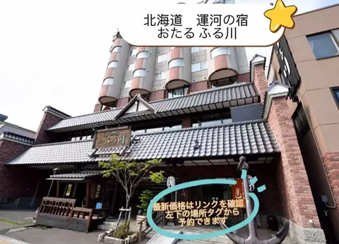 旅のしおりのTikTok投稿