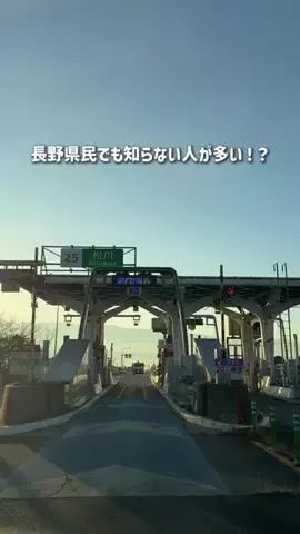 長野グルメ／NAGANO SELECTのTikTok投稿