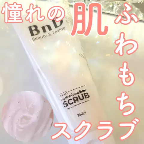 YU_LA  コスメコンシェルジュ💄のTikTok投稿