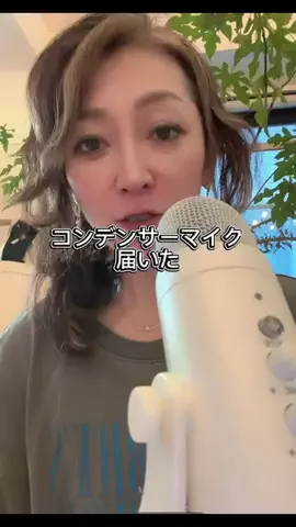 🥂みきてぃー🍷のTikTok投稿