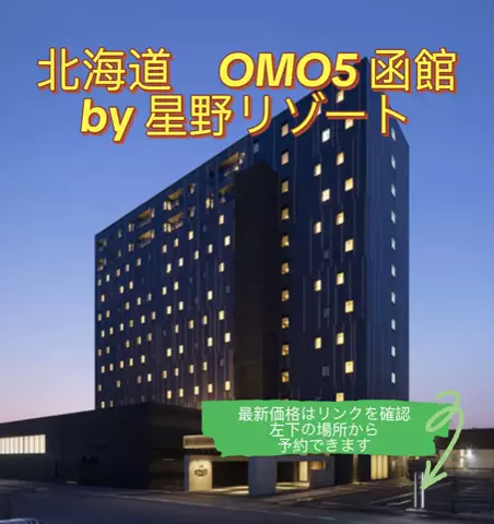 旅のしおりのTikTok投稿