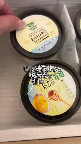 🥂みきてぃー🍷のTikTok投稿