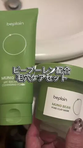 🥂みきてぃー🍷のTikTok投稿