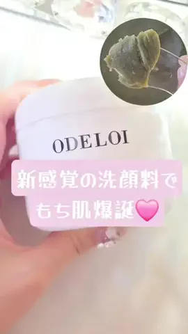 YU_LA  コスメコンシェルジュ💄のTikTok投稿