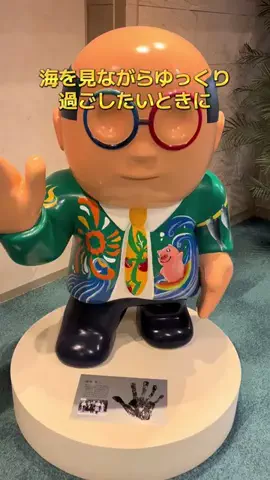 ポイけしき♨️宿図鑑のTikTok投稿