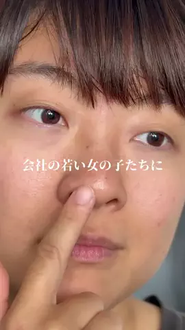 ハナマル｜垢抜け記録のTikTok PR投稿：この変化は衝撃すぎた…😭‼︎ ずっとこの肌で自信なか…