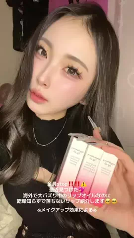 はうはうのTikTok投稿