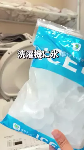 ゆう|超簡単激安DIYで脱汚部屋のTikTok投稿