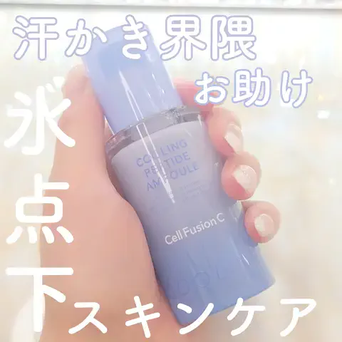 YU_LA  コスメコンシェルジュ💄のTikTok投稿