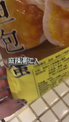 🥂みきてぃー🍷のTikTok投稿