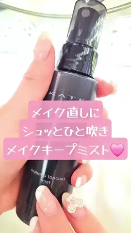 YU_LA  コスメコンシェルジュ💄のTikTok投稿