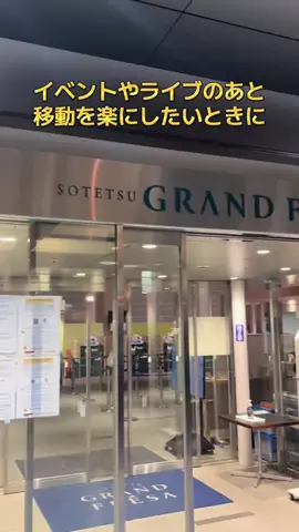 ポイけしき♨️宿図鑑のTikTok投稿