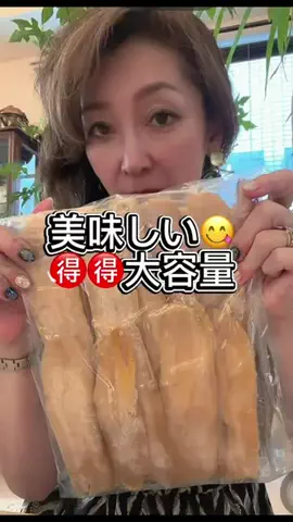 🥂みきてぃー🍷のTikTok投稿