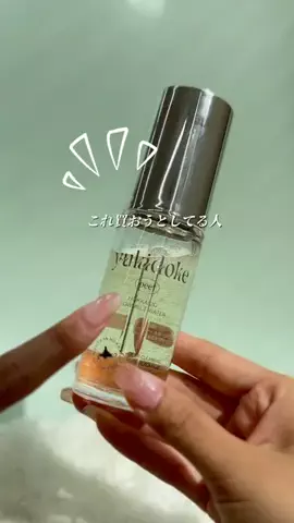 ハナマル｜垢抜け記録のTikTok PR投稿：大バズり中の北海道雪どけスキンピール❄️ 1本使い切っ…