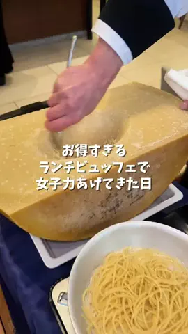道産子MAYU旅日記のTikTok投稿