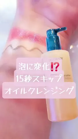 YU_LA  コスメコンシェルジュ💄のTikTok投稿