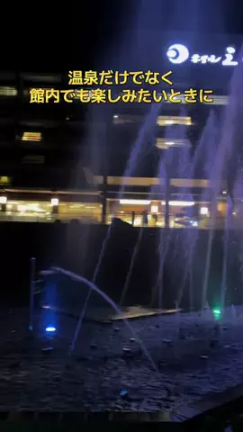 ポイけしき♨️宿図鑑のTikTok投稿